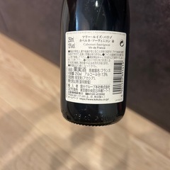 【決まりました】ワイン　果実酒　リキュール5本セットの画像