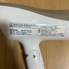 Panasonic  ヘアドライヤー　イオニティ の画像