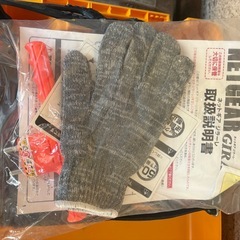 タイヤチェーン　フリードの画像