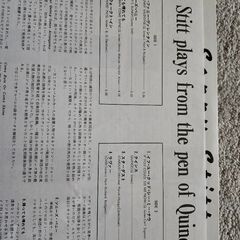 ソニー・スティット     LPレコードの画像