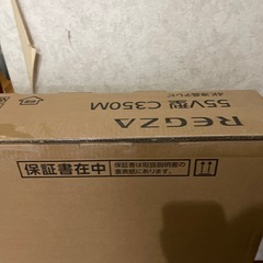 REGZA 55V型　C350M 4K液晶テレビ（未使用、新品梱包品の画像