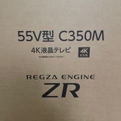 REGZA 55V型　C350M 4K液晶テレビ（未使用、新品梱包品の画像
