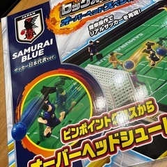 サッカーゲームの画像