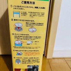 かんたんパスタの画像