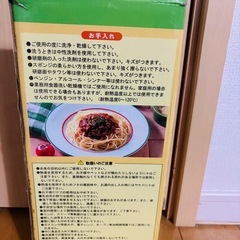 かんたんパスタの画像