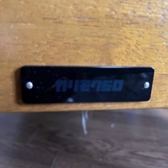 カリモク60  ソファ
の画像