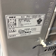 ジャンク　コロナ　ファンヒーターの画像