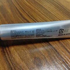 bb cream 02 natural ocre ヌル NULL BBクリーム 02 Natural ocre の画像