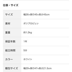 キッチン下収納　2つセットの画像