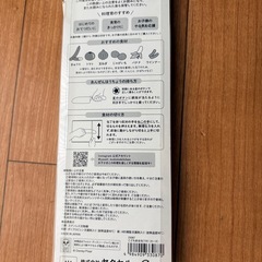 美品【カーズ】こども安全包丁の画像