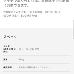 シャープリチウムイオンバッテリー EVOFLEX用 掃除機(XBAT200AS)の画像