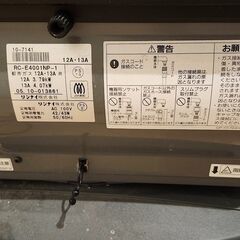 リンナイ　ガスファンヒーター　RC-E4001NP-1の画像