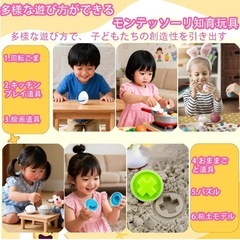 【Xmas・新年のプレゼントに🎁】マッチングエッグ 知育玩具 12個の画像