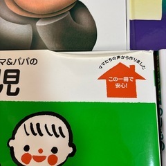 絵本など4冊
の画像