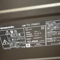 Panasonic VIElAの画像