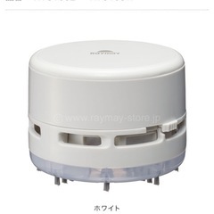 レイメイ藤井　卓上クリーナーの画像