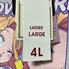 4Lのトレーナーとーディガンの画像