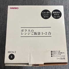 レンジご飯釜の画像