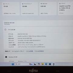 富士通 LIFEBOOK A577ノートPC Office2021インストール済の画像