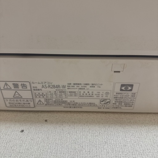エアコン