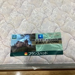 シングルベッド【町田市再生家具】　252750の画像