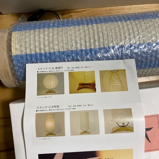 ★再値下★ 行灯照明　伏谷商店　レトロ　(昭和　大正の雰囲気作り)（価格交渉可能）