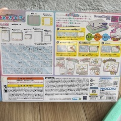 すみっこぐらし/おえかきトレーサーの画像