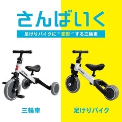 さんばいく　JTC Baby キッズバイク イエローの画像