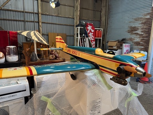 RCエンジン飛行機 SUPER SICROLY II 修理ベース 引き取り限定