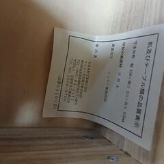 カリモク　の画像