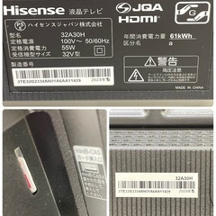 2023年製 Hisense 32V型液晶テレビ 32A30Hの画像