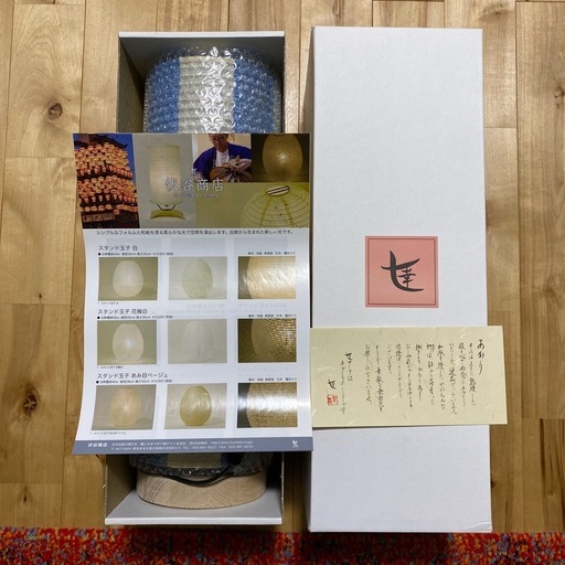 ★再値下★ 行灯照明　伏谷商店　レトロ　(昭和　大正の雰囲気作り)（価格交渉可能）