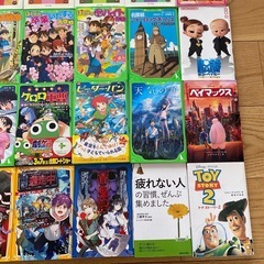 文庫本 まとめ売り 疲れない人の習慣、ぜんぶ集めました。 他34冊の画像