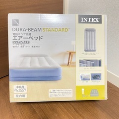 インテックス　INTEX エアーベッド　シングルサイズの画像