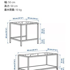 IKEA  ガラスローテーブル2点セットの画像