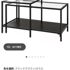 IKEA  ガラスローテーブル2点セットの画像