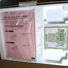 【旧車用・年代物・レア】三菱電機 CU-9520TV カーナビ（本体のみ）の画像