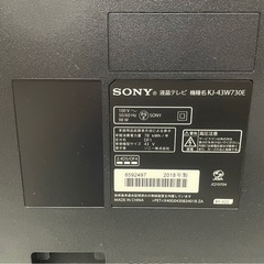 SONY　ソニー　BRAVIA　液晶テレビ　KJ-43W730E　43V型　43インチ　リモコン・取説付属　稼働確認済　中古　④の画像