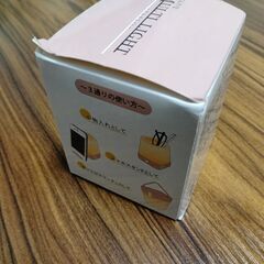 べんりなマルチライト [MT-33395]の画像