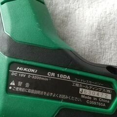  セーバソージャンク 売ります‼️の画像