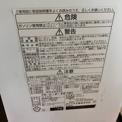 石油ファンヒーター Dainichi ホワイト×ブラック FZ-104-WK [木造26畳まで /コンクリート35畳まで]の画像