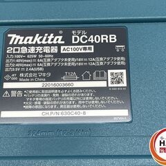 【未使用】makita ﾏｷﾀ DC40RB 2口急速充電器　AC100V専用【ハンズクラフト沖縄豊見城店】の画像