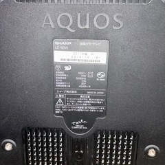 シャープ 液晶テレビ 32V型 AQUOS LC-32V5 アクオスの画像