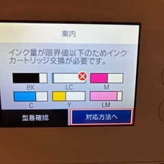 EPSON インクジェット複合機EP-814A 引き取りのみの画像