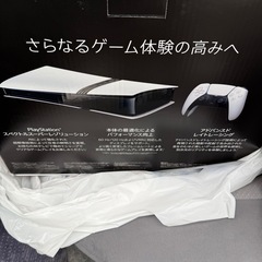 プレステ5 プロの画像