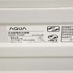 A-927【リユースのサカイ野々市店】ジモティ来店特価‼ AQUA アクア 洗濯機 6kg AQW-KS6F 2018年製 動作チェック＆クリーニング済みの画像