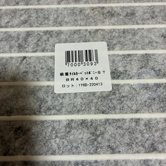 ニトリ　吸着タイルカーペット45枚の画像