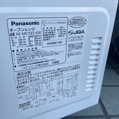 オーブンレンジ/パナソニックNE-MS15E5-KW/の画像
