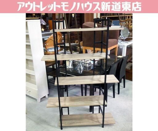 インダストリアル調 オープンシェルフ ブラックフレーム 幅105cm 5段 棚 マルチラック 札幌市 東区 新道東店