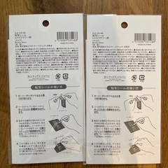 転写　シール　レトロフラワー柄の画像